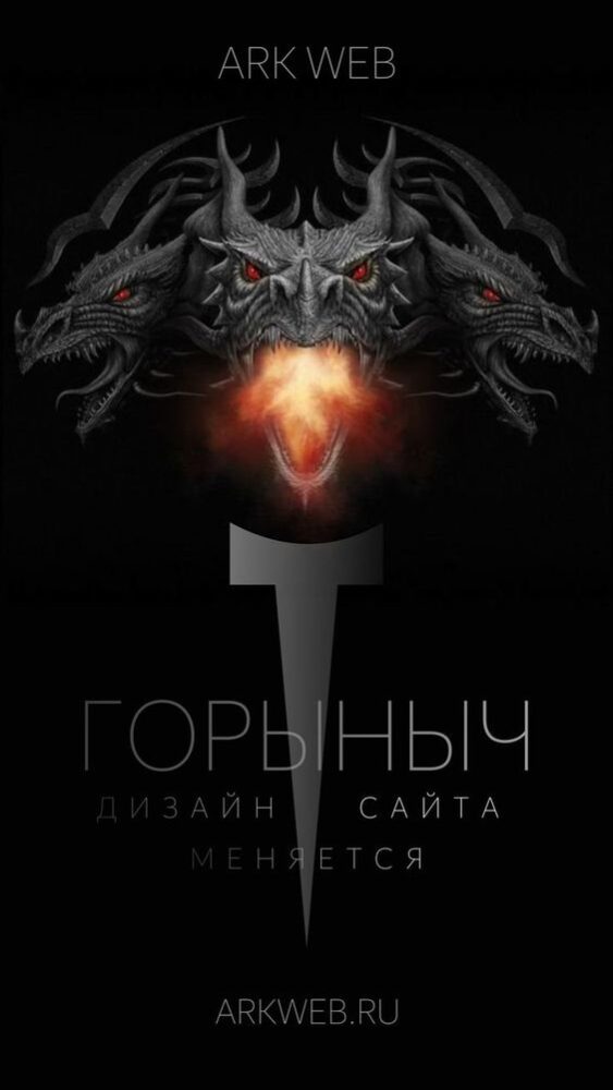 Создание сайтов в АРК, готовый дизайн сайта под ключ